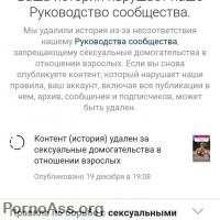 Vikifehner - From instagram photo #13